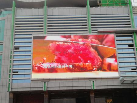 东莞振兴广场户外P10全彩LED显示屏111平米