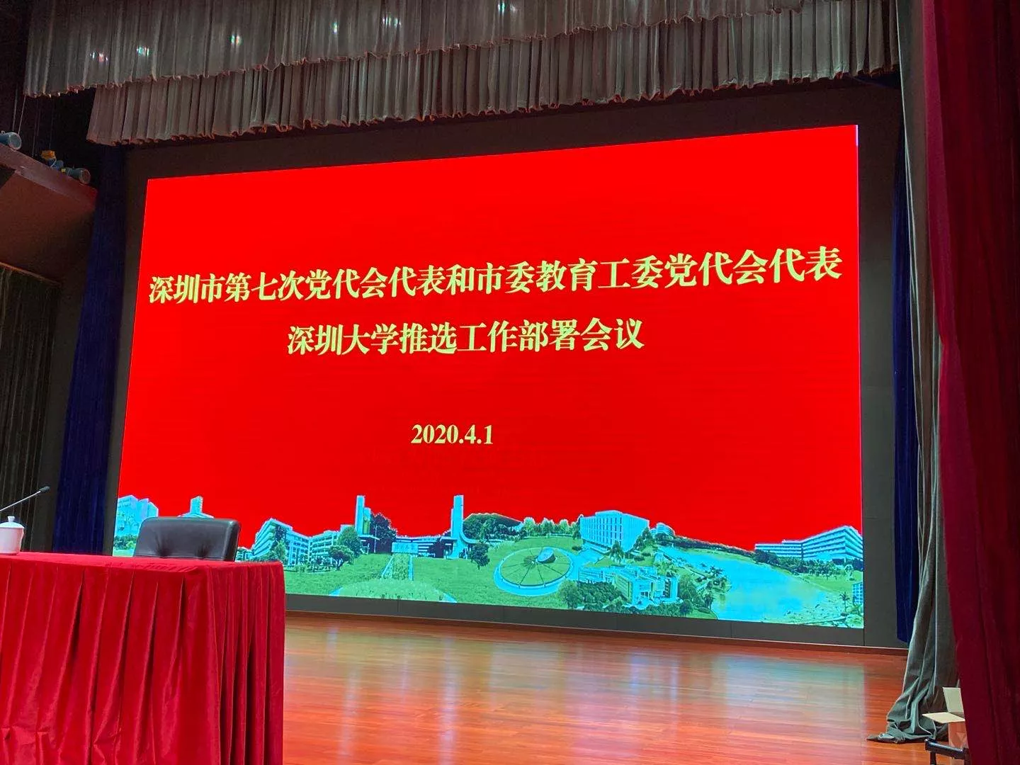 深圳大学国际师范厅室内P2.5全彩显示屏40平米