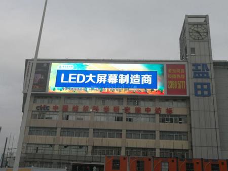 深圳盐田户外P8全彩LED显示屏186平米