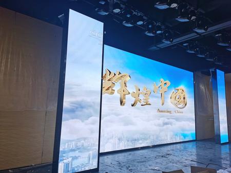 广东阳江日报社室内P2.5全彩显示屏38平米