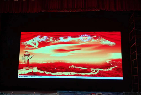 肇庆某政府单位室内P2全彩显示屏21平米