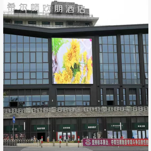 广东佛山希尔顿欢朋酒店户外P8全彩屏85平米