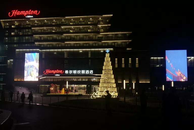 广东希尔顿欢朋酒店户外P8全彩屏160平米