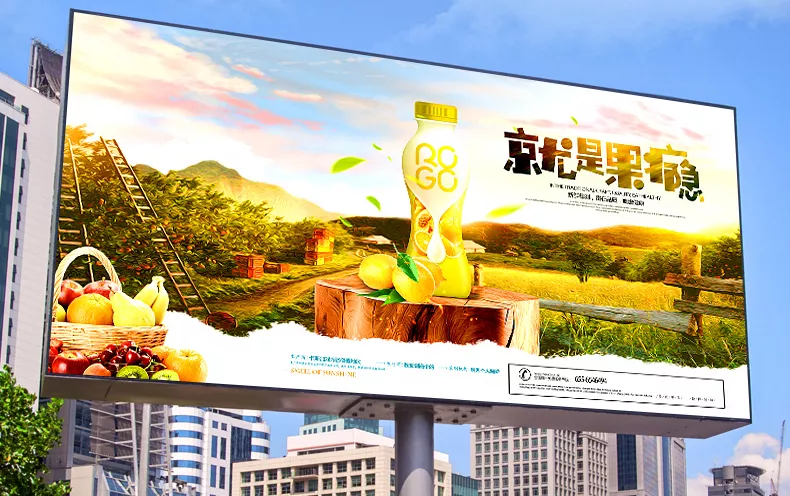 户外LED显示屏