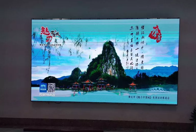 肇庆文化旅游局室内P2全彩屏23平米